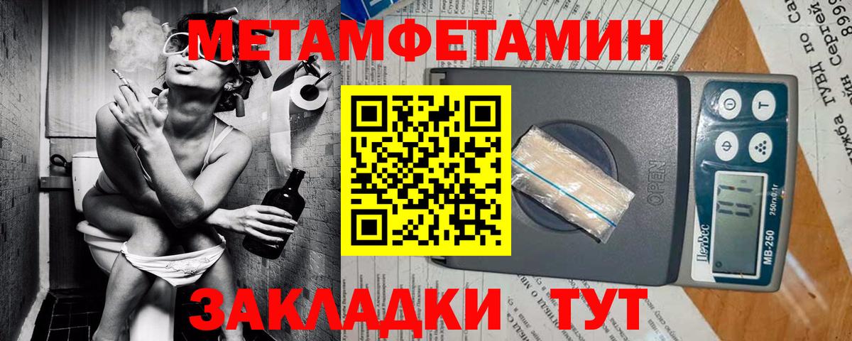 Белореченск  АМФЕТАМИН 98%  АМФ  Вход с VPN 