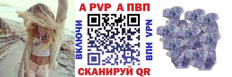 Alpha PVP СК КРИС  Белореченск 