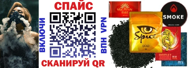 БУТИРАТ GHB  Белореченск 