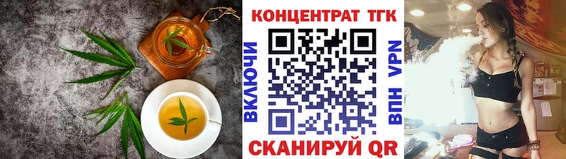 Cannafood марихуана цены наркотик Белореченск