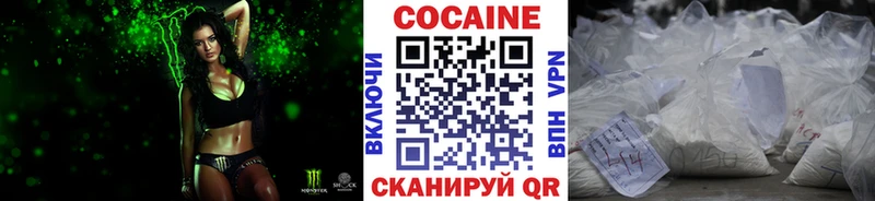 магазин    shop клад  Cocaine 97%  Белореченск 