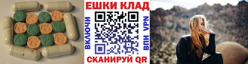 купить  сайты  Белореченск  Экстази 250 мг 