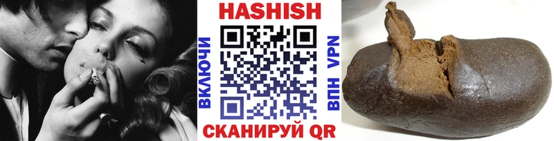ГАШИШ hashish  Белореченск 
