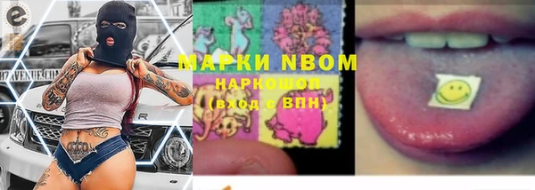 наркотики Алексеевка