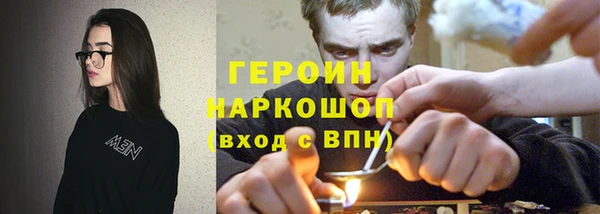 стафф Алексин