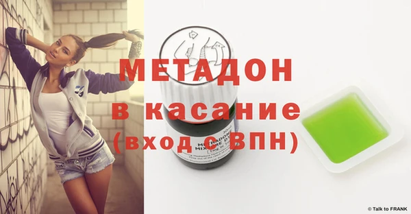 стафф Абдулино