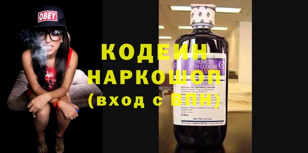экстази Абаза