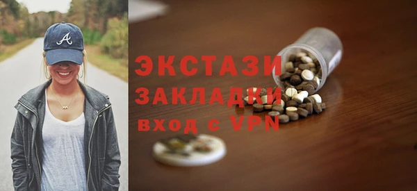 стафф Алексин