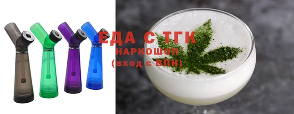 кристаллы Абинск