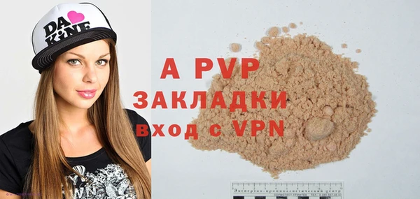 экстази Абаза