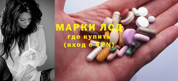 стафф Абдулино