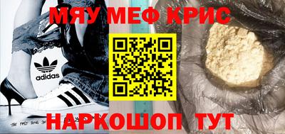 ПСИЛОЦИБИНОВЫЕ ГРИБЫ Кузнецк