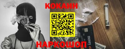 ПСИЛОЦИБИНОВЫЕ ГРИБЫ Кузнецк