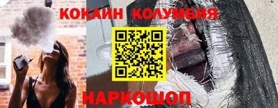 ПСИЛОЦИБИНОВЫЕ ГРИБЫ Кузнецк
