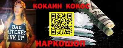 ПСИЛОЦИБИНОВЫЕ ГРИБЫ Кузнецк