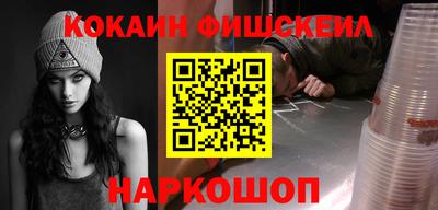 ПСИЛОЦИБИНОВЫЕ ГРИБЫ Кузнецк
