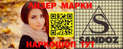 ПСИЛОЦИБИНОВЫЕ ГРИБЫ Кузнецк