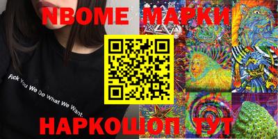 ПСИЛОЦИБИНОВЫЕ ГРИБЫ Кузнецк