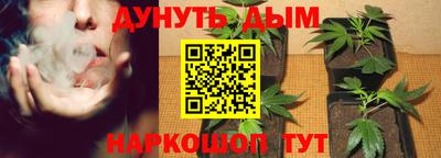 каннабис Кудымкар