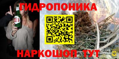 каннабис Кудымкар