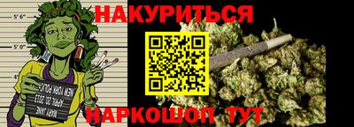 каннабис Кудымкар