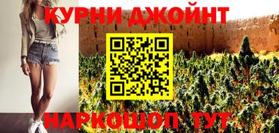 каннабис Кудымкар