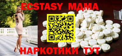 ПСИЛОЦИБИНОВЫЕ ГРИБЫ Кузнецк