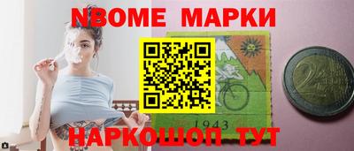 ПСИЛОЦИБИНОВЫЕ ГРИБЫ Кузнецк