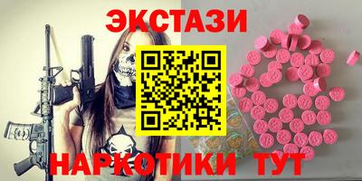 ПСИЛОЦИБИНОВЫЕ ГРИБЫ Кузнецк