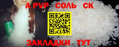 ПСИЛОЦИБИНОВЫЕ ГРИБЫ Кузнецк