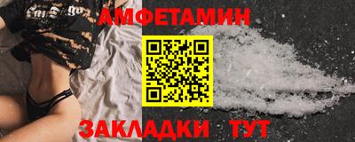 ПСИЛОЦИБИНОВЫЕ ГРИБЫ Кузнецк