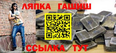 каннабис Кудымкар