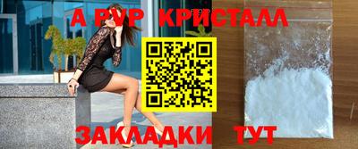 ПСИЛОЦИБИНОВЫЕ ГРИБЫ Кузнецк