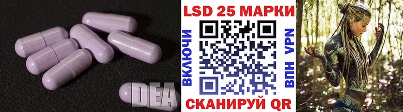 где можно купить Белореченск кракен онион Лсд 25 экстази ecstasy