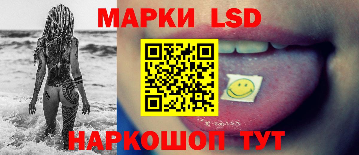ЛСД экстази кислота  Вход с VPN  ссылка на мегу ссылки  Белореченск  Лсд 25 экстази кислота  LSD-25 экстази 