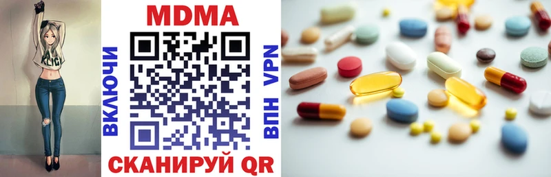 MDMA Molly  как найти   mega   Белореченск 