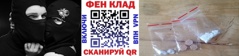 МЕТАМФЕТАМИН витя  наркота  Белореченск 